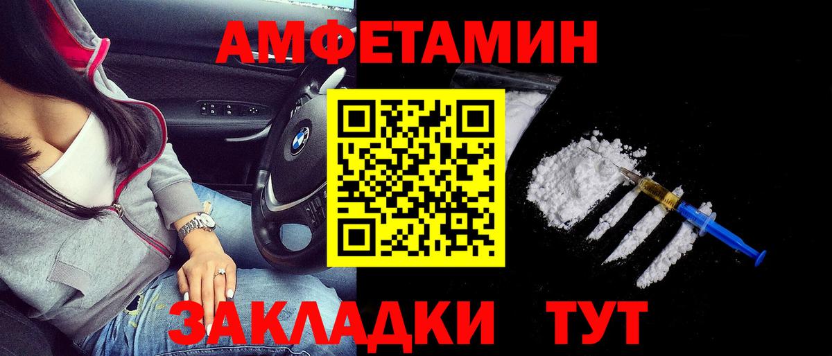 Amphetamine 97%  Вход с VPN  Новочебоксарск 