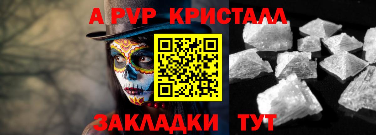Экстази  АМФЕТАМИН кристаллы  COCAIN  Вход с VPN  НБОМе  Марихуана  Новочебоксарск  ГАШ  Меф МЯУ МЯУ кристаллы  А ПВП СК кристаллы 