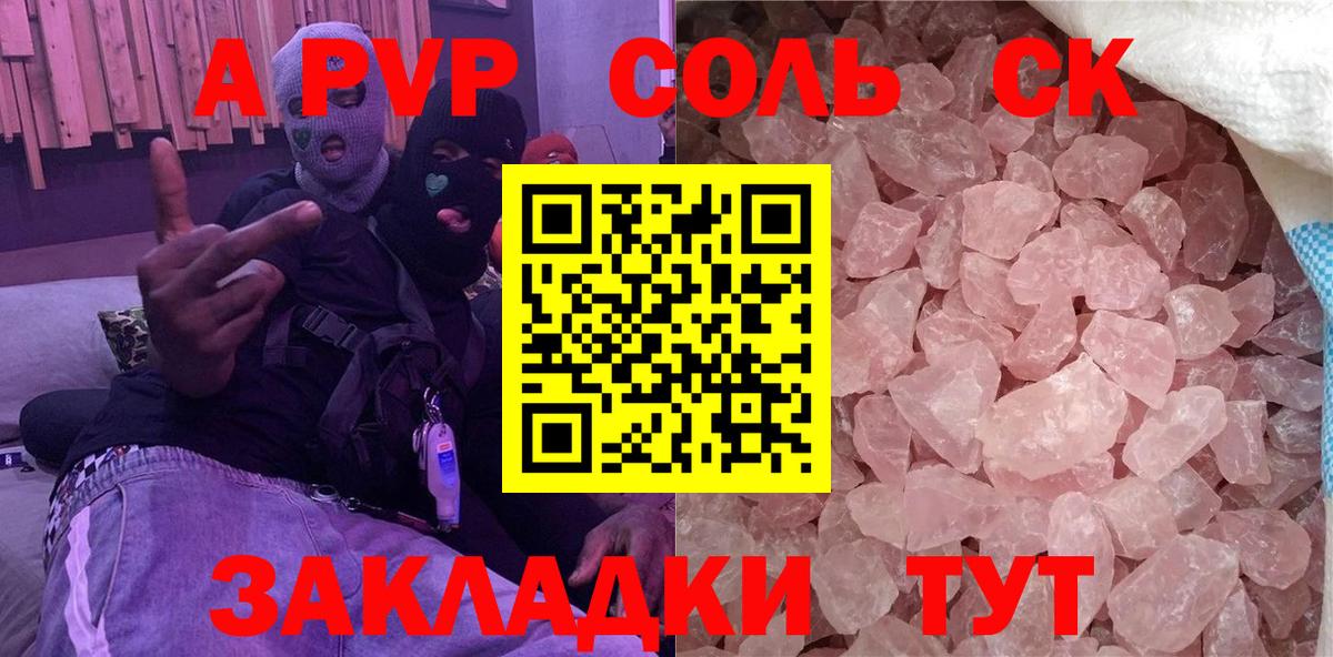 Мефедрон Новочебоксарск