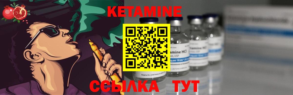 Новочебоксарск  Кетамин ketamine  Вход с VPN 