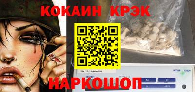 COCAINE Старая Купавна