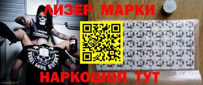 COCAINE Старая Купавна