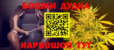 гашишное масло Среднеуральск