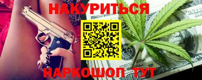 гашишное масло Среднеуральск