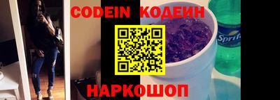 COCAINE Старая Купавна