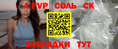 COCAINE Старая Купавна