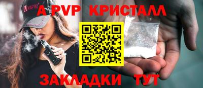 COCAINE Старая Купавна