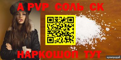 гашишное масло Среднеуральск