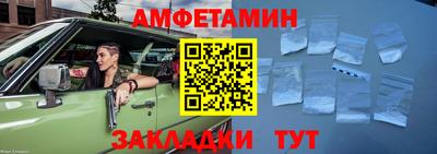 COCAINE Старая Купавна