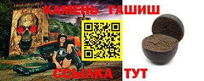 гашишное масло Среднеуральск