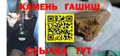 гашишное масло Среднеуральск