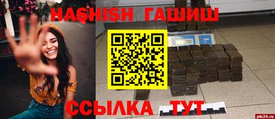 гашишное масло Среднеуральск