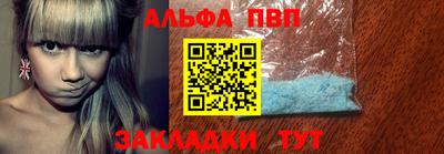 COCAINE Старая Купавна
