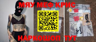 гашишное масло Среднеуральск
