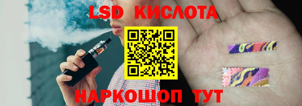 ЛСД экстази ecstasy  Вход с VPN  Новочебоксарск 