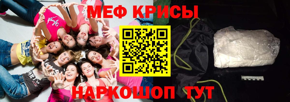 Новочебоксарск  Меф  Мефедрон  Вход с VPN  Мефедрон VHQ  Меф VHQ 