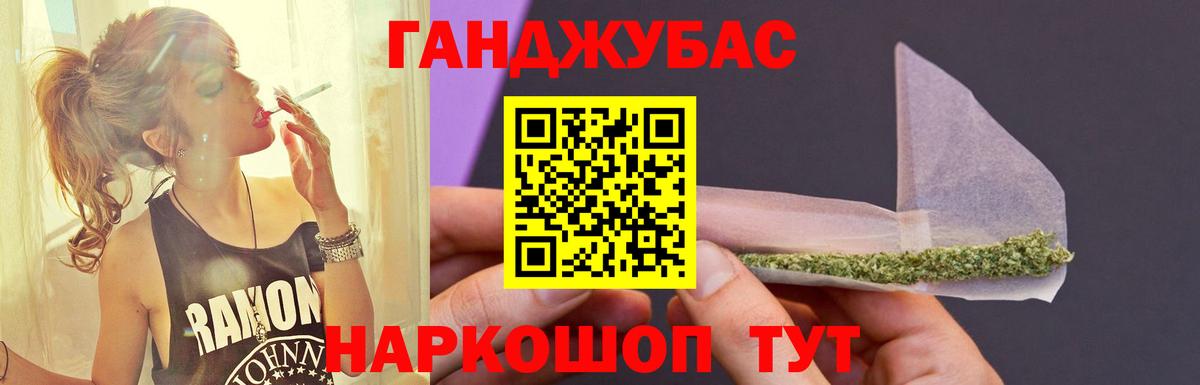 Шишки марихуана White Widow Новочебоксарск